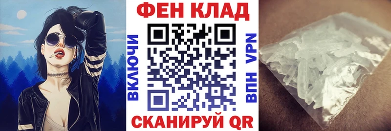 АМФЕТАМИН Розовый Новокузнецк