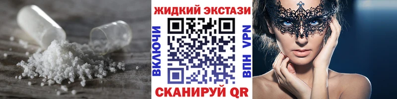 Бутират BDO  Новокузнецк 