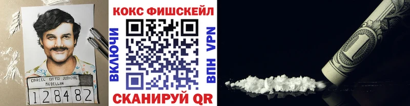 КОКАИН Эквадор  мега зеркало  Новокузнецк 