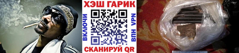 мега tor  Новокузнецк  Гашиш хэш  закладка 