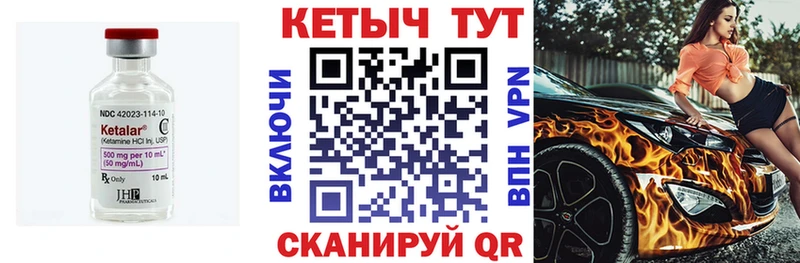 Кетамин ketamine  дарк нет наркотические препараты  Новокузнецк 
