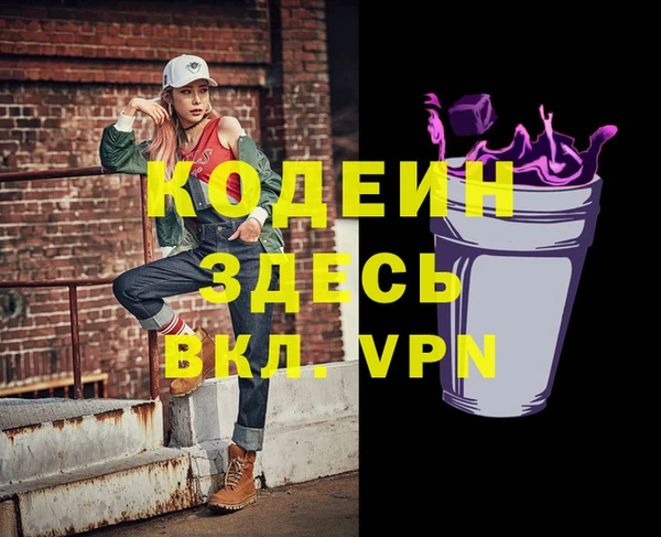 наркотики Вязьма