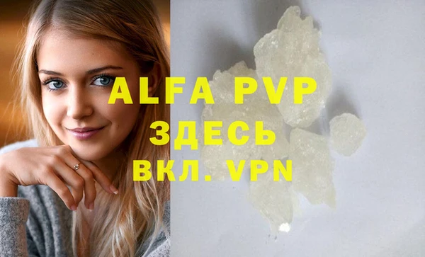 амф Вязники