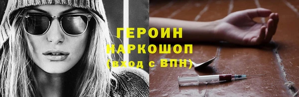 метадон Вяземский