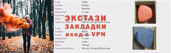 амф Вязники