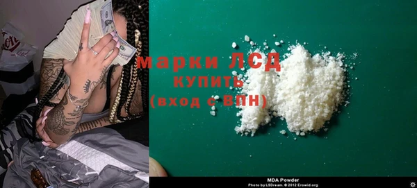 наркотики Вязьма