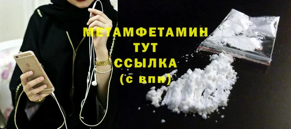 амф Вязники