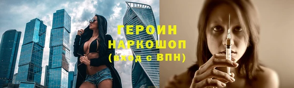 метадон Вяземский