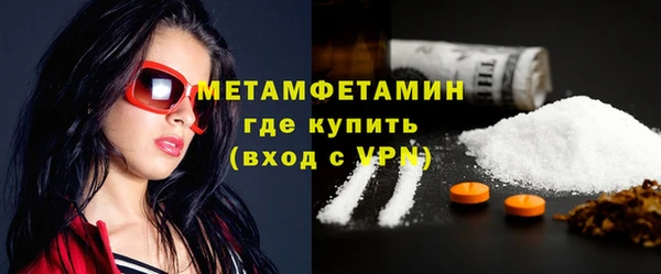 наркотики Вязьма