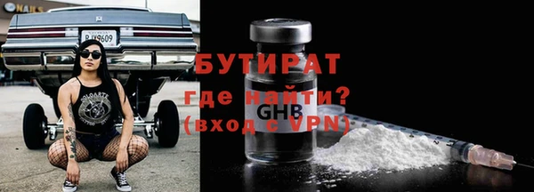 амф Вязники