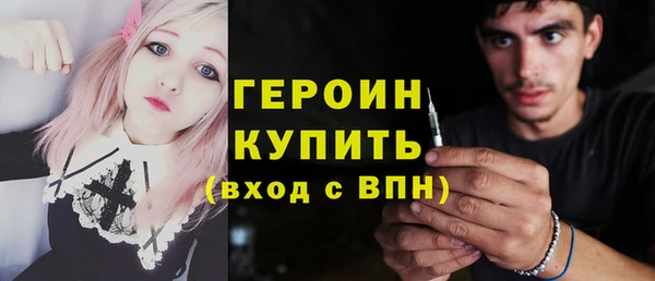 метадон Вяземский