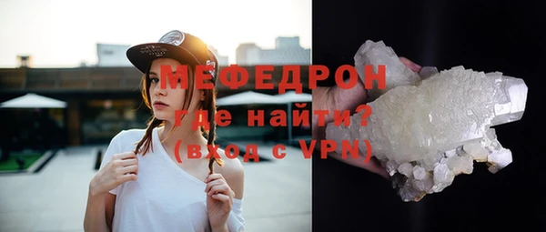 наркотики Вязьма