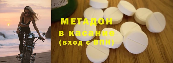 наркотики Вязьма
