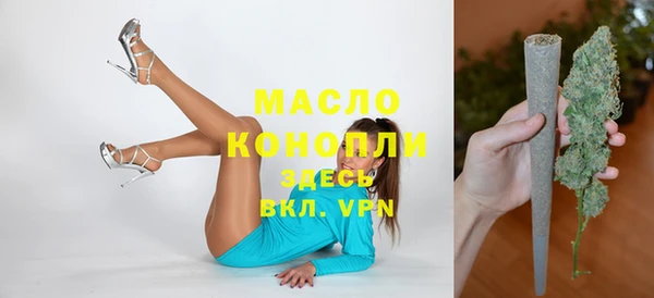 наркотики Вязьма