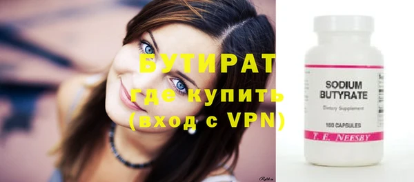амф Вязники