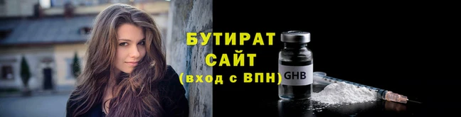 наркотики Вязьма