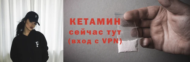 метадон Вяземский