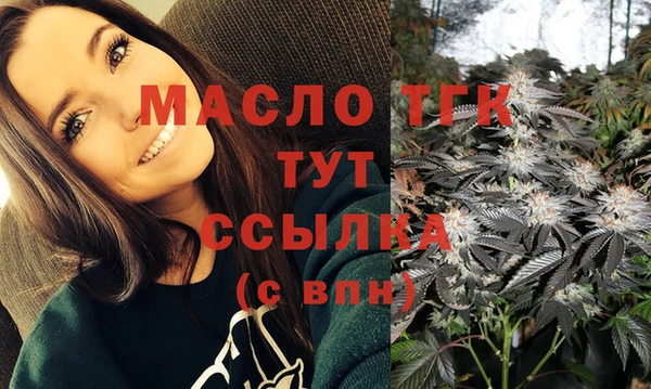 метадон Вяземский