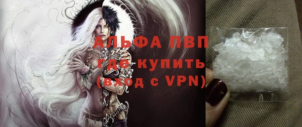 наркотики Вязьма