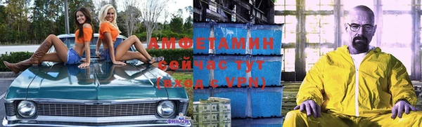 амф Вязники