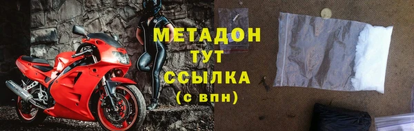 метадон Вяземский
