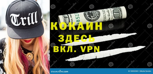 наркотики Вязьма