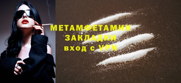 амф Вязники