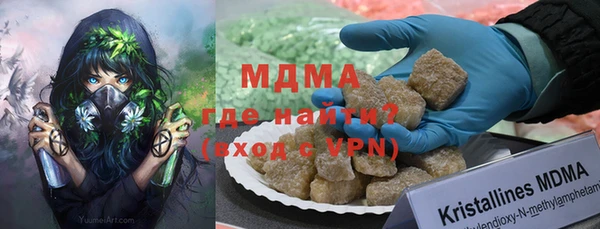 наркотики Вязьма