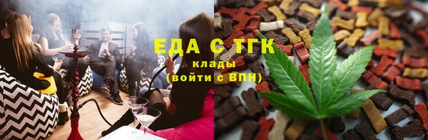 наркотики Вязьма