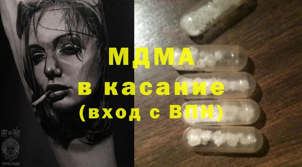 наркотики Вязьма