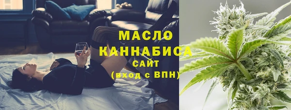 наркотики Вязьма
