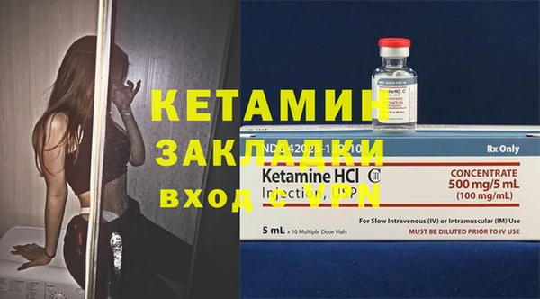 метадон Вяземский