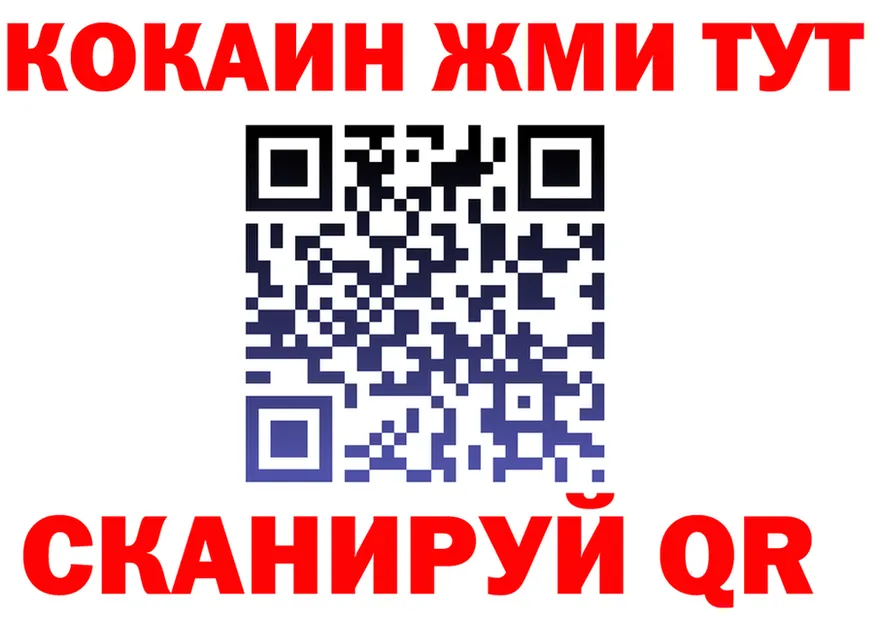 Canna-Cookies марихуана ссылка даркнет blacksprut Новокузнецк