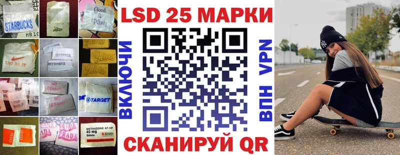 LSD-25 экстази кислота Новокузнецк