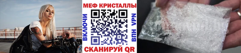 МЕФ VHQ  ОМГ ОМГ сайт  Новокузнецк 