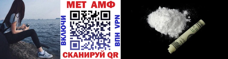 МЕТАМФЕТАМИН Methamphetamine  Новокузнецк 