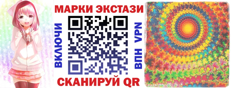 Марки N-bome 1500мкг  Новокузнецк 